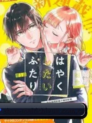 每日吃瓜 APP
